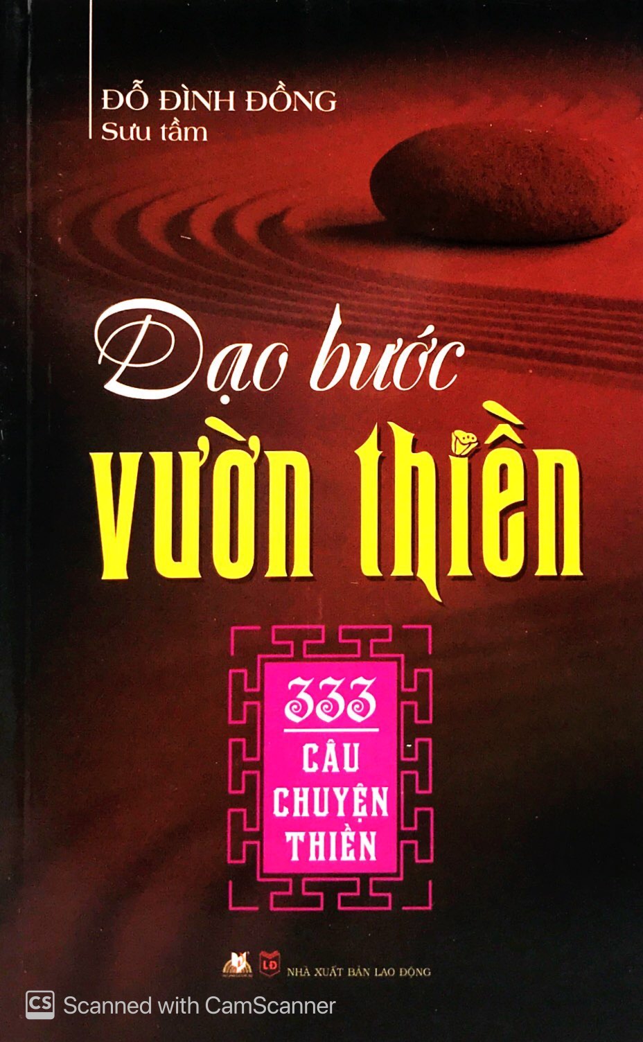 Dạo Bước Vườn Thiền - 333 Câu Chuyện Thiền