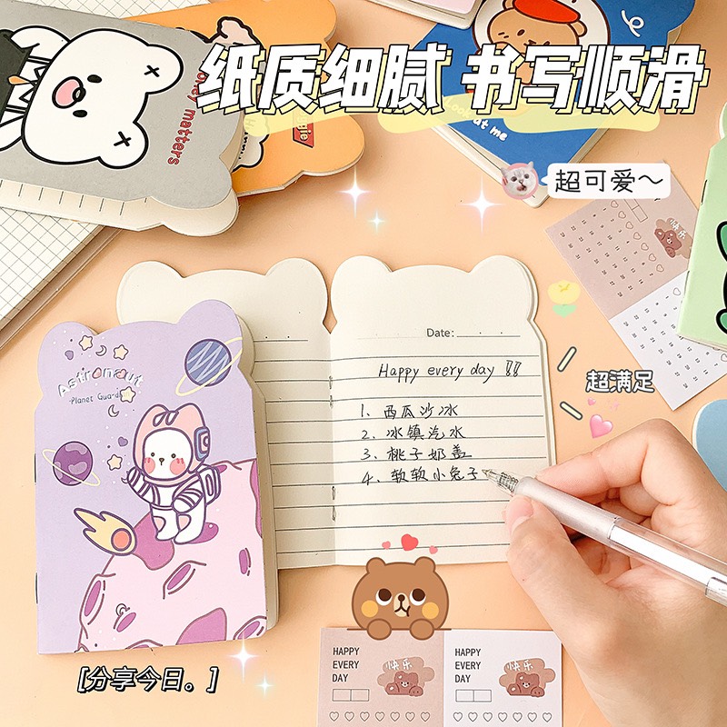 Sổ gấu chibi