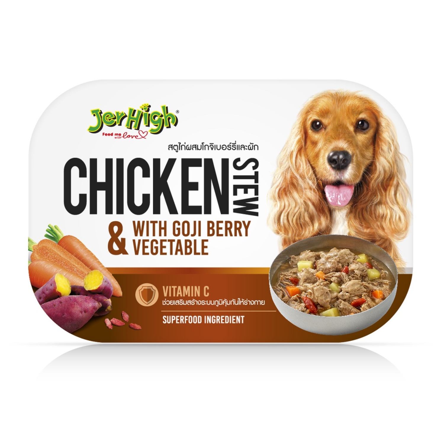 Thịt Hầm Sốt JerHigh thá¡ Lan 200g 🐶 FREE SHIP 🐶 Thức Ăn Trộn Hạt, Cơm Cho Chó Cao Cấp