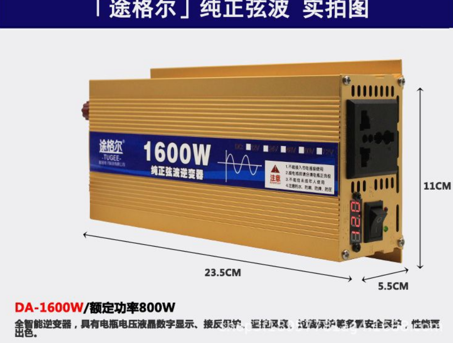 [HCM]BỘ ĐỔI ĐIỆN 1600W SIN CHUẨN - ĐỔI ĐIỆN 12V LÊN 220V