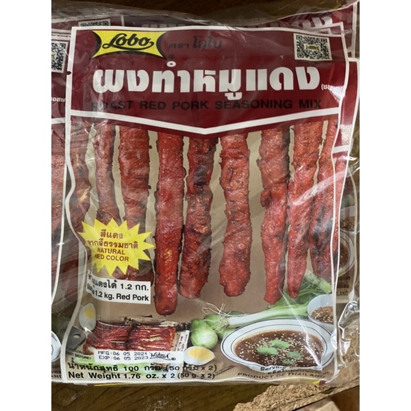 Gói xá xíu lobo thái lan 100g