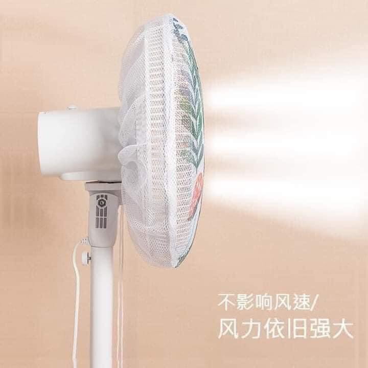 Lưới Bọc Quạt An Toàn Cho Bé Họa Tiết Hình Thú Cưng