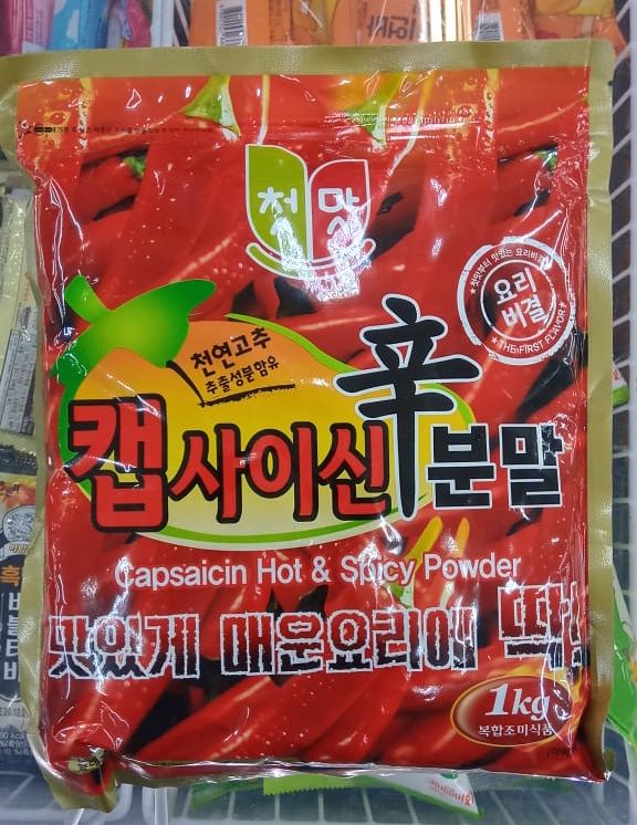 Ớt bột siêu cay capsaicin hàn quốc 1kg - 캡사이신 분말