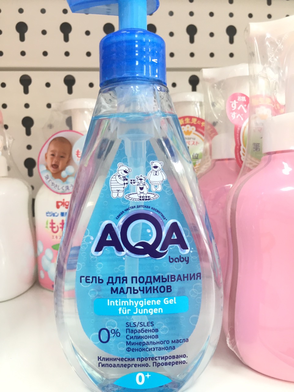 DUNG DỊCH VỆ SINH BÉ GÁI AQA BABY NGA