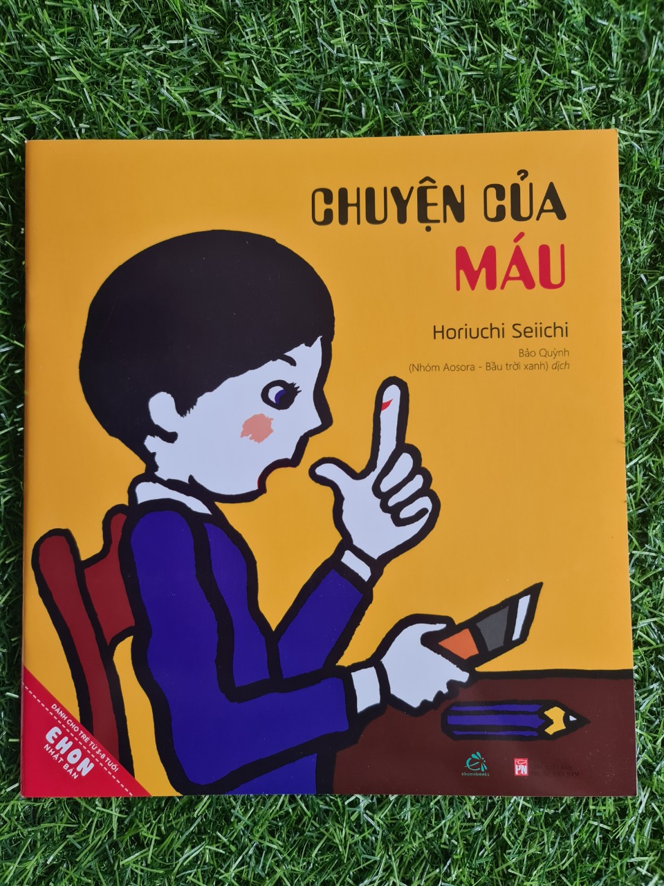 Combo Sách Ehon khoa học cơ thể (9 cuốn)