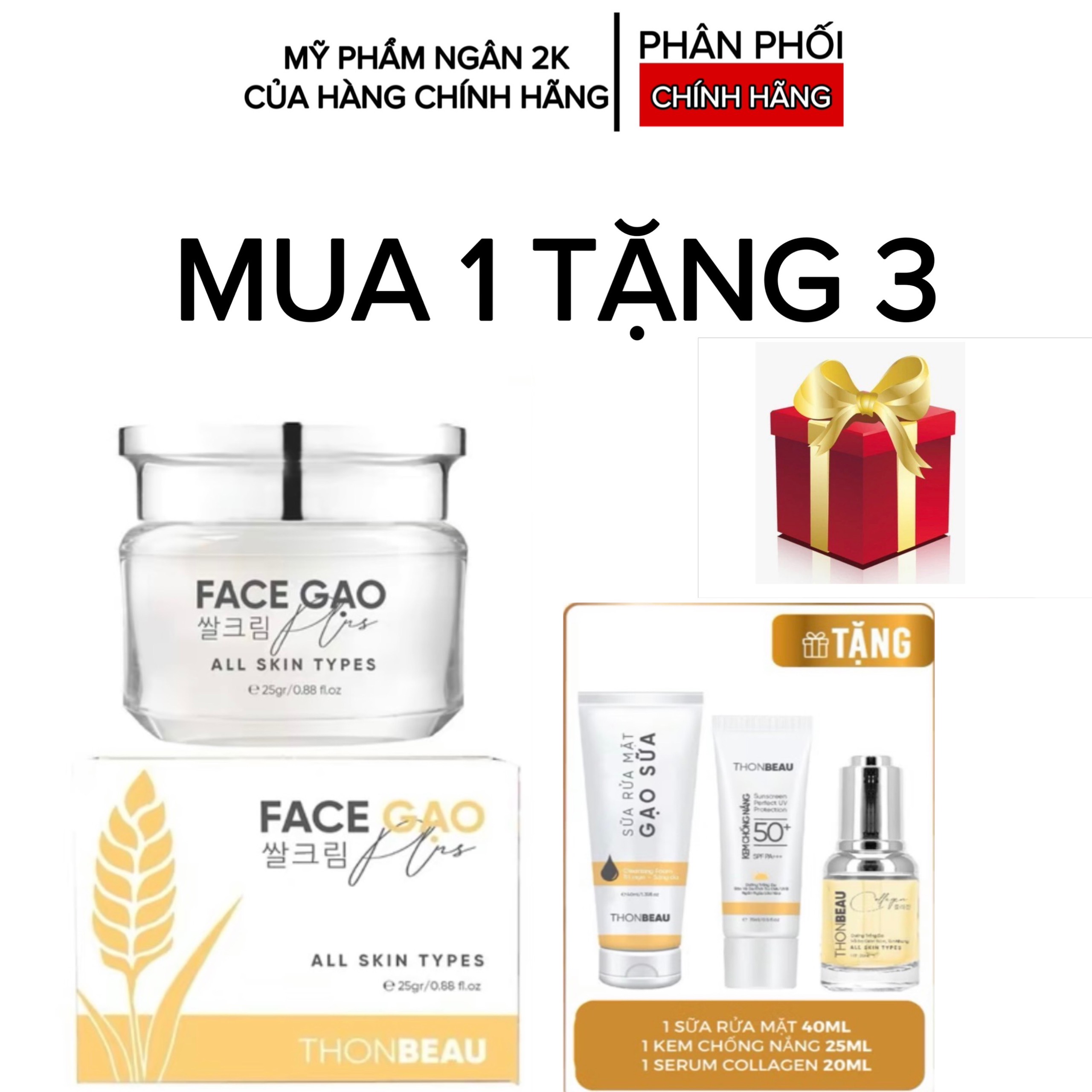 Kem face gạo plus 25g Tặng serum yến tươi 20ml srm gạo sữa 40ml kem chống nắng 25ml