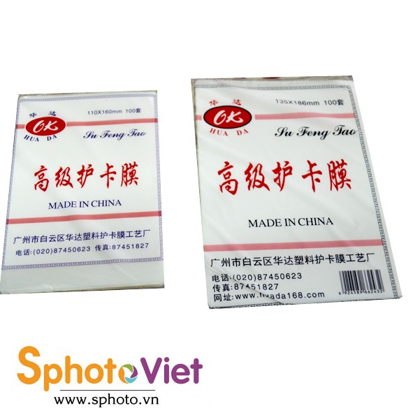 Giấy ép Plastic A3+  45mic 310x470mm CP12