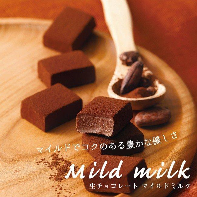 [Nội địa Nhật Bản] Nama Chocolate cafe Royce Nhật Bản - Soccola t­ươi