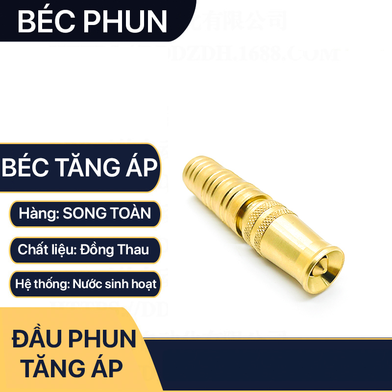 Béc Rửa Xe Đồng Thau Điều Chỉnh Tia Nước Đuôi Chuột Cắm Ống 16 - 20mm