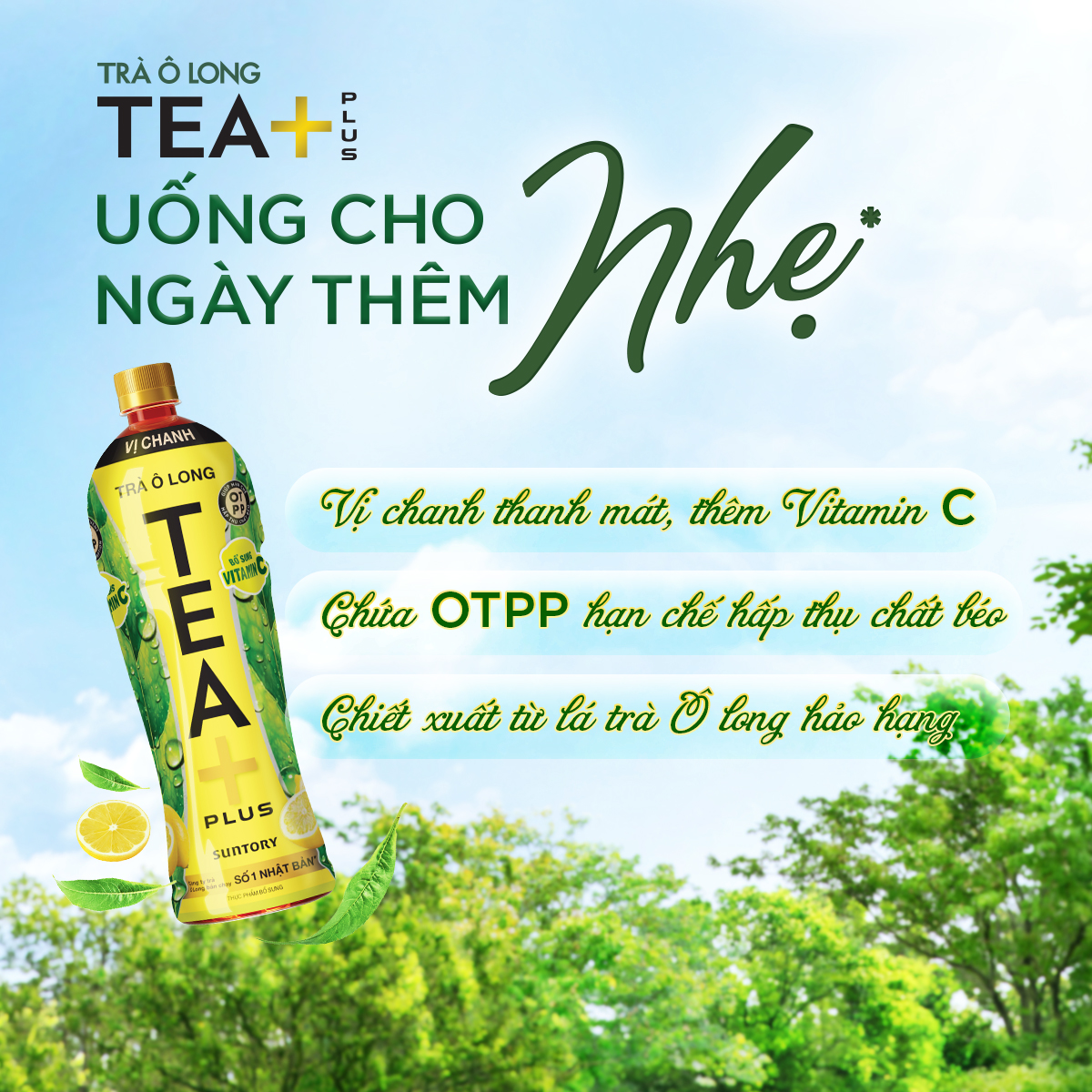 Thùng 12 Chai Trà Ô long Tea+ Vị Chanh (1000ml/chai)
