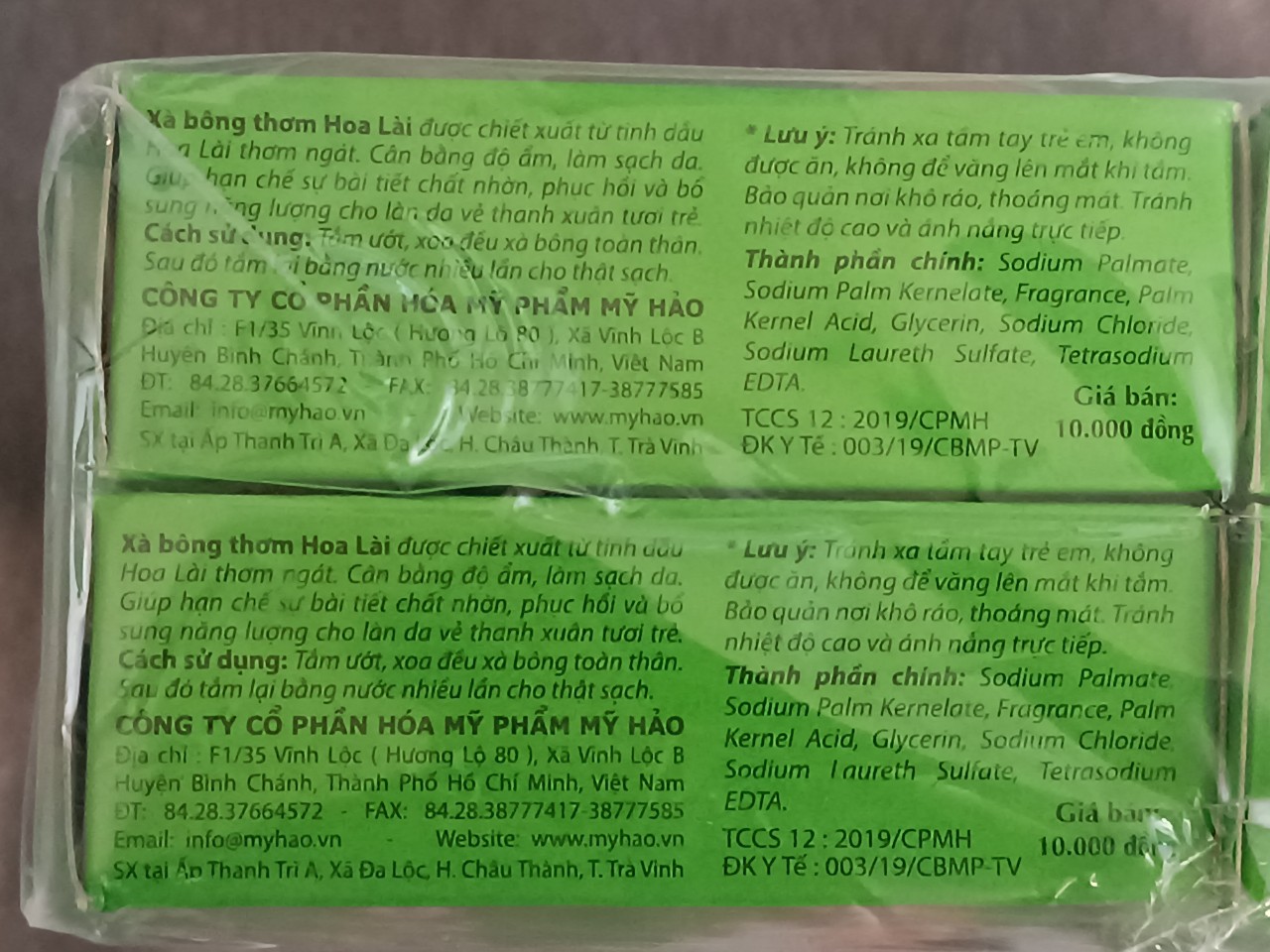 Lốc 12 Cục Xà Bông Thơm Hoa Lài (100g x 12)