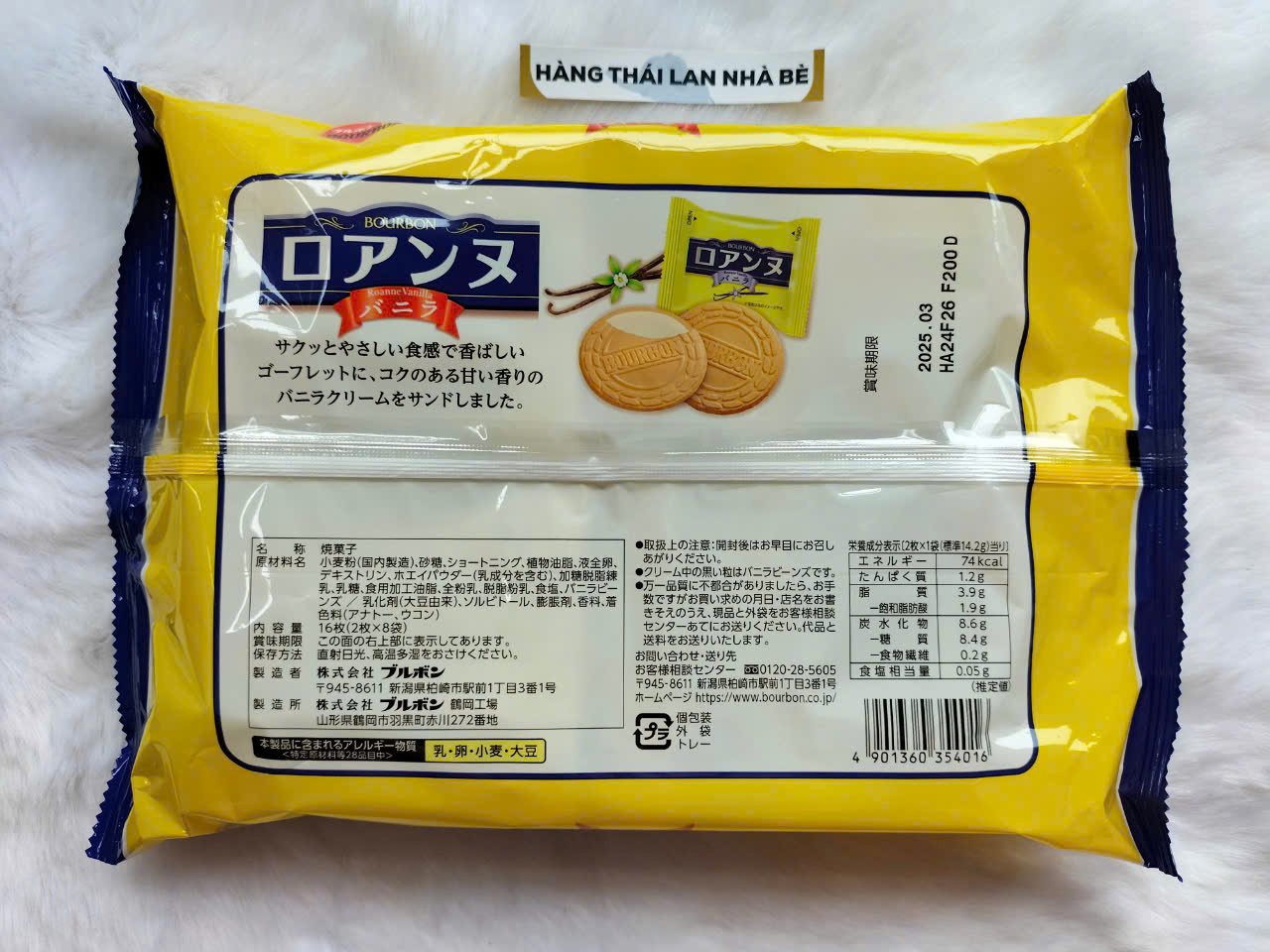 Bánh Quy Kem Bourbon Nhật Bản