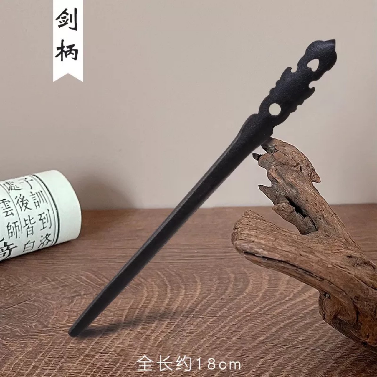 Trâm búi tóc cổ phong thân gỗ mun đen 18cm