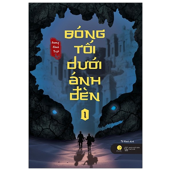 Bóng tối dưới ánh đèn - Tập 1