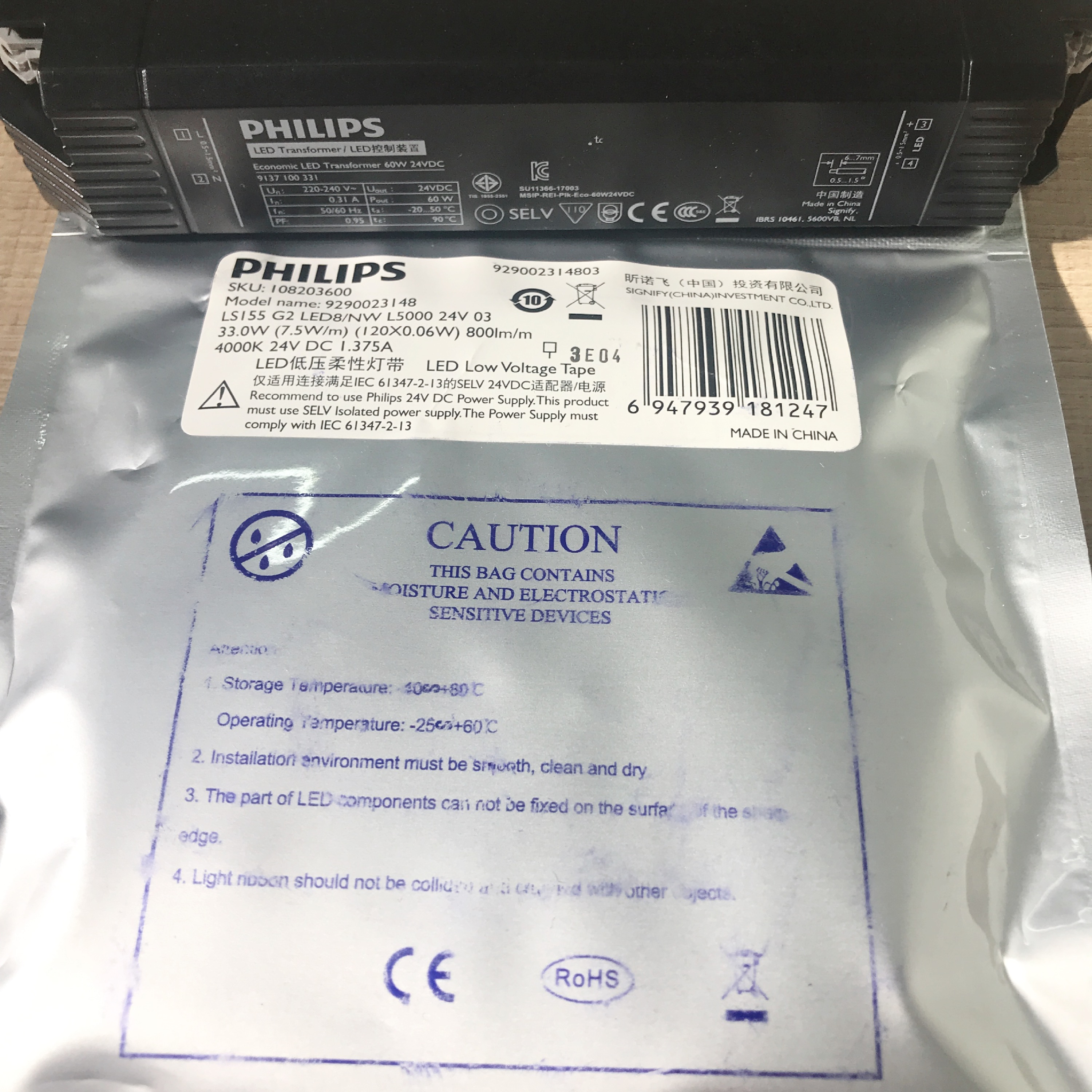 Dây đèn led dán LS155 G2 L5000 24V  |Philips chính hãng|