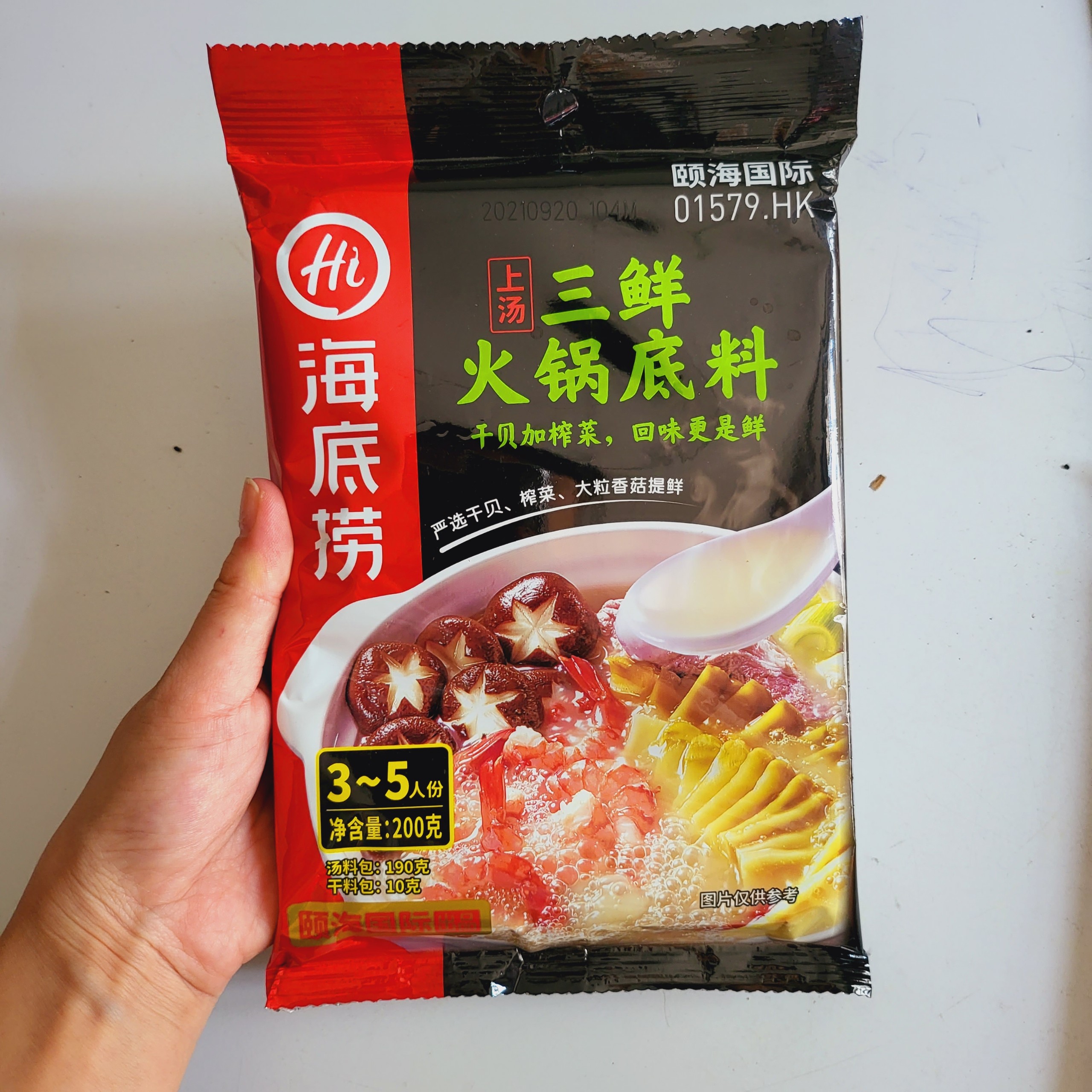 Cốt lẩu haidilao Thập cẩm nấm tôm