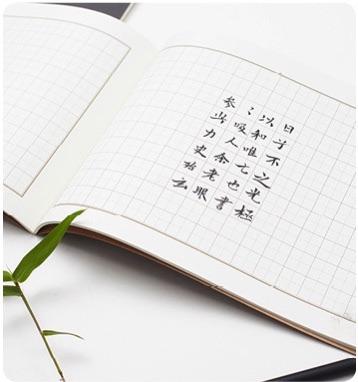 Tập Viết Chữ Hán Cao Cấp