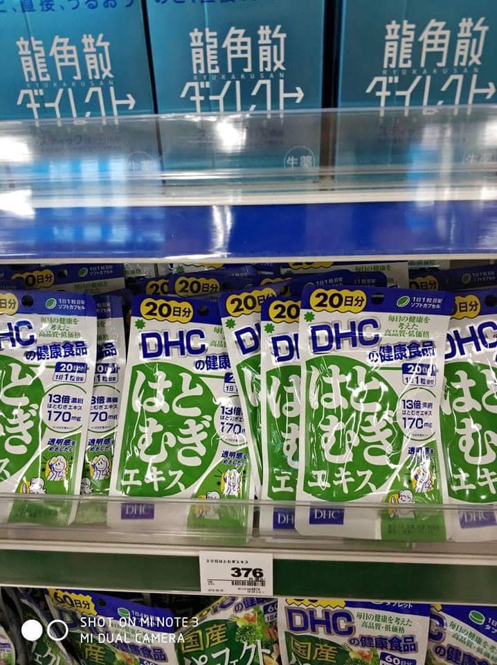 DHC Vitamin C, Vitamin E, Vitamin tổng hợp