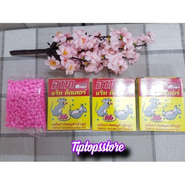 [HCM]THUỐC DIỆT CẢ ĐÀN CHUỘT ARS THÁI LAN (gói 80g)