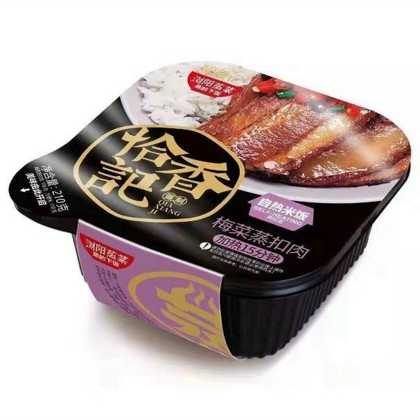 [TPHCM] CƠM NIÊU TỰ SÔI - SIÊU NGON