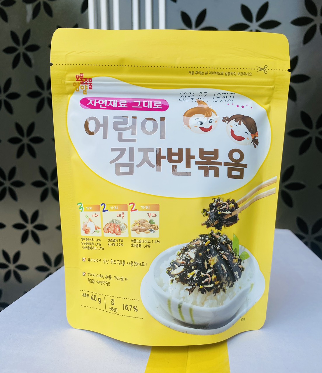 Rong biển trộn cơm/ Kim vụn Trộn Cơm Hàn Quốc