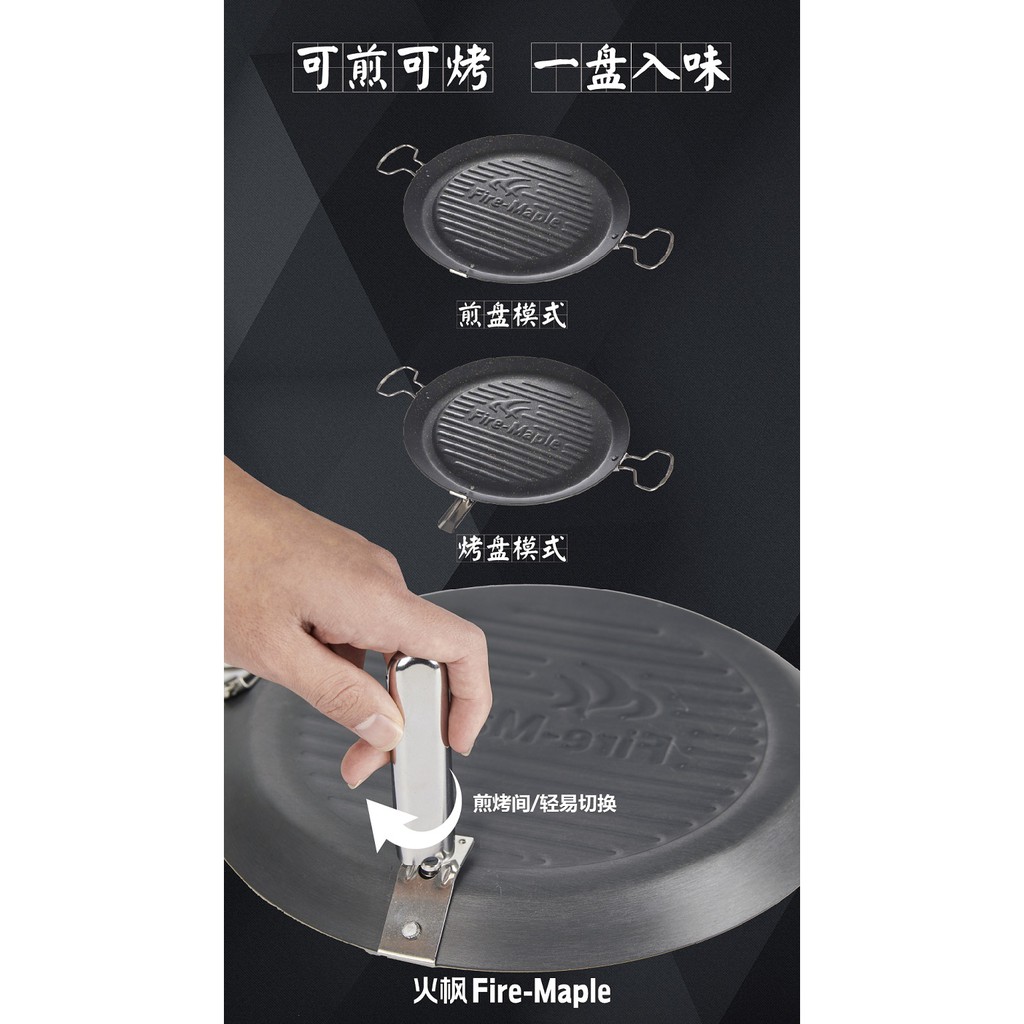 Chảo Chiên Nướng Fire Maple Fry Pan