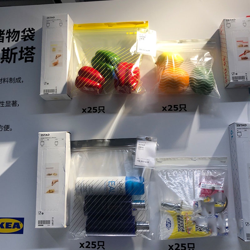 Hộp 50 túi zip lock đựng thực phẩm Istad IKEA (2,5L + 1,2L)