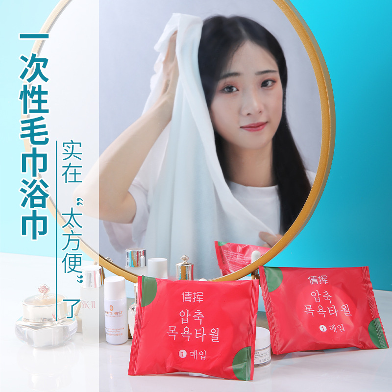 Khăn tắm nén du lịch, khăn spa viên nén (70x140cm)