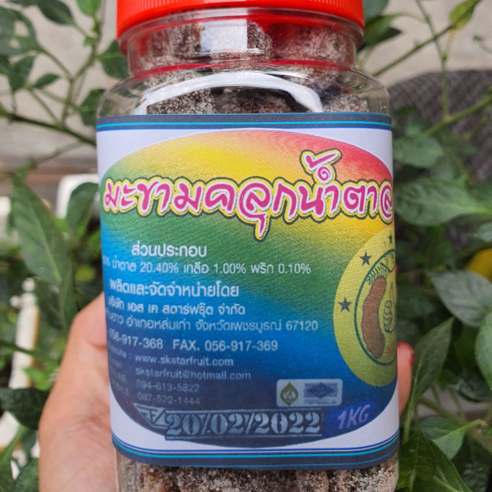 [HCM]me trái Thái Lan ngọt chua cay (kèm muối tôm) ngon tuyệt -Hủ 300g