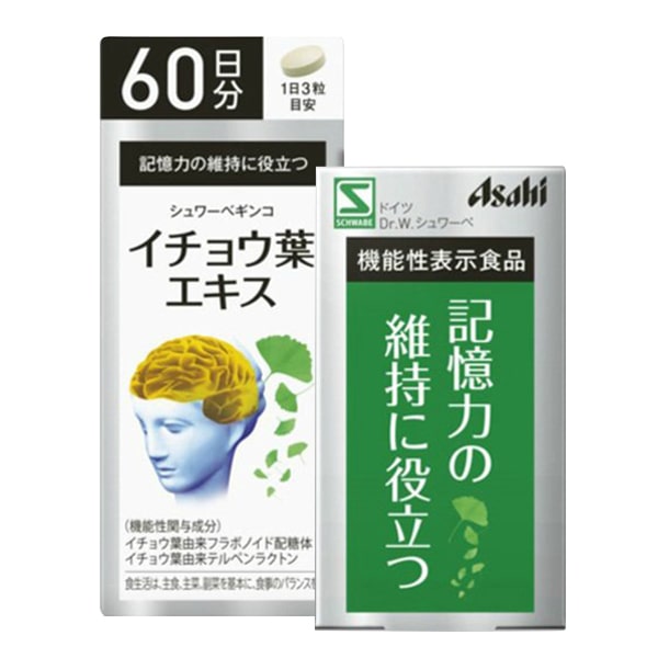 Viên uống bổ não tiền đình Asahi Nhật Bản 90 viên