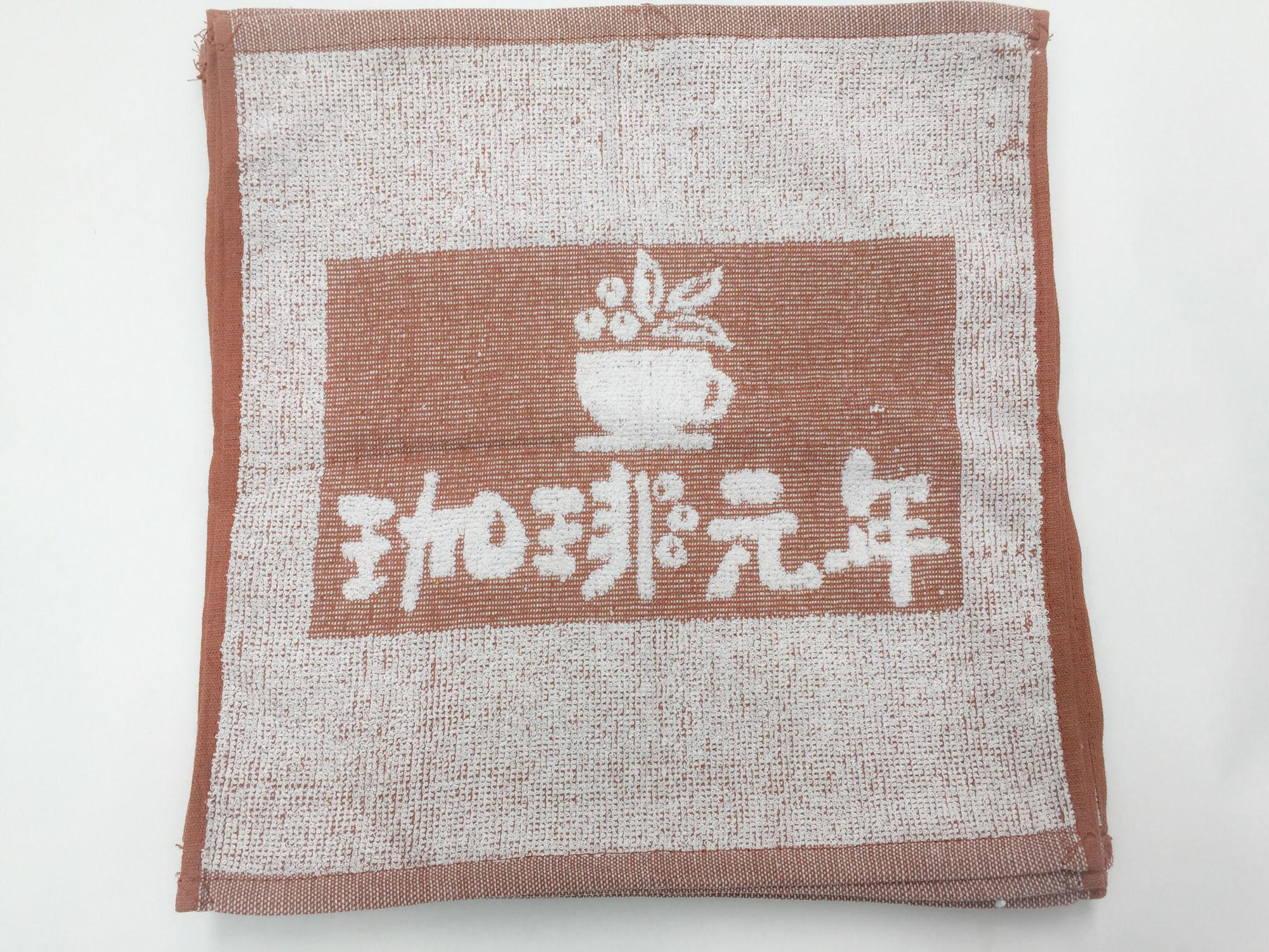set 20 khăn lau bàn, lau chén (30x30)