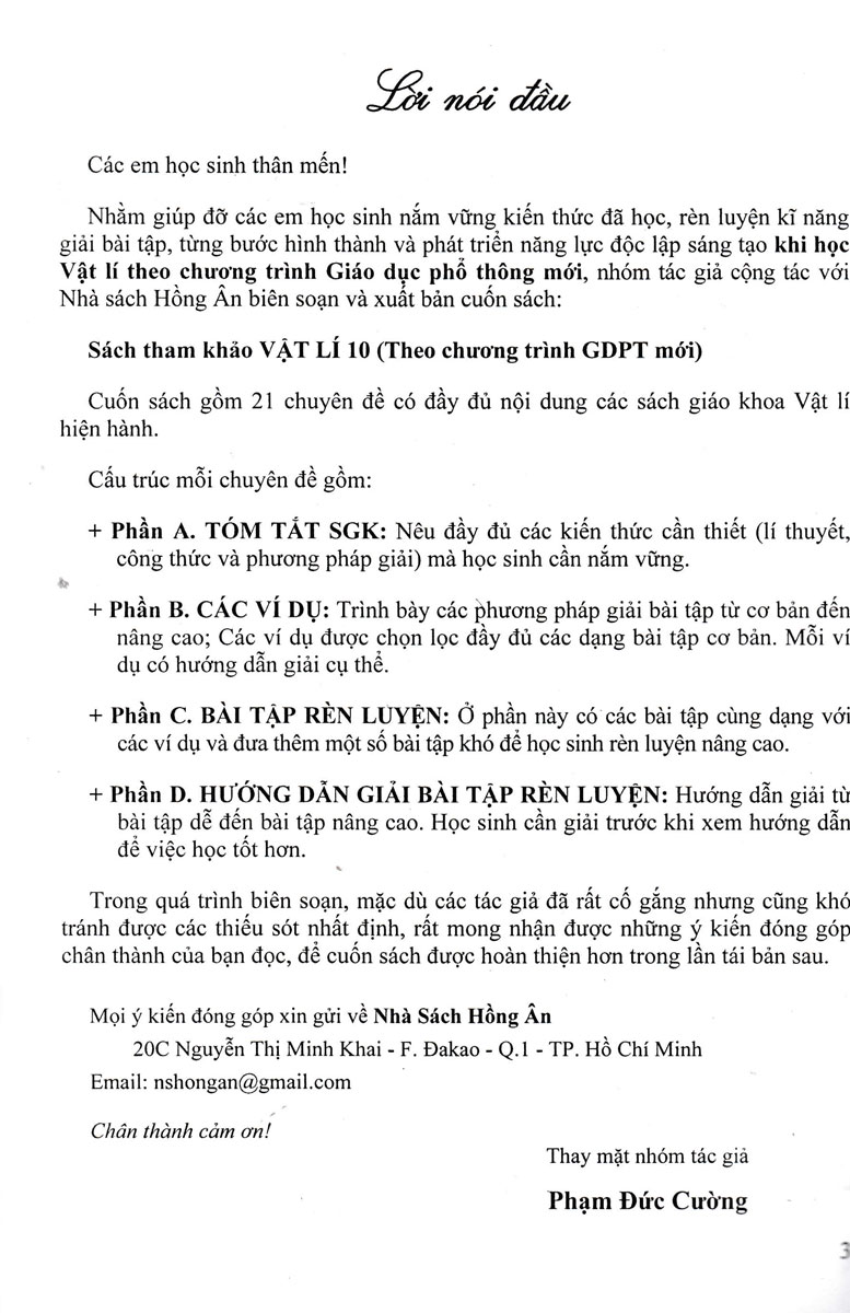 Sách Tham Khảo Vật Lí Lớp 10 (Dùng Chung Cho Các Bộ SGK Hiện Hành)