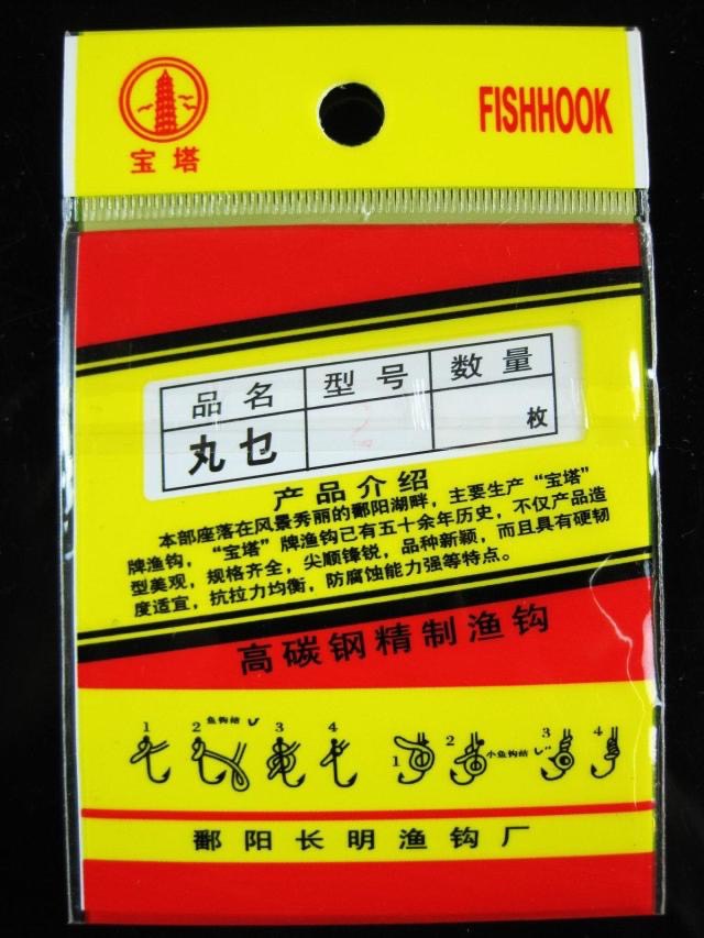 Lưỡi  Tháp Đỏ Câu cá nhỏ  Vỉ 100 lưỡi