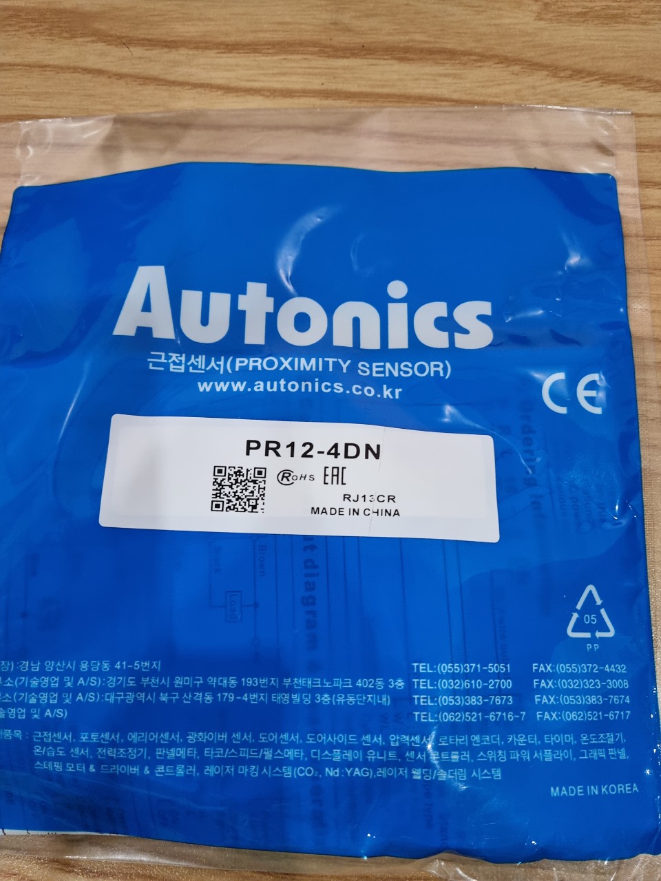 Cảm biến tiệm cận Autonic PR12-4DN ( hàng loại tốt)