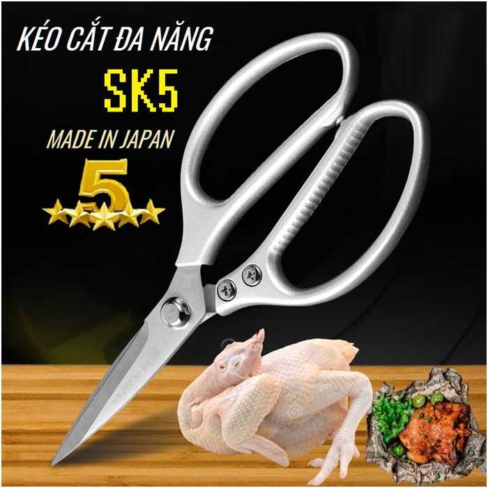 Kéo nhật đa năng - kapusi sk5. kéo nhật lưỡi thép siêu sắc, kéo đa năng cắt thịt gà, cắt vây cá, cắt nhôm, tỉa cành