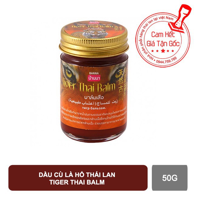 01 Box Banna Tiger Thai Balm 50g
