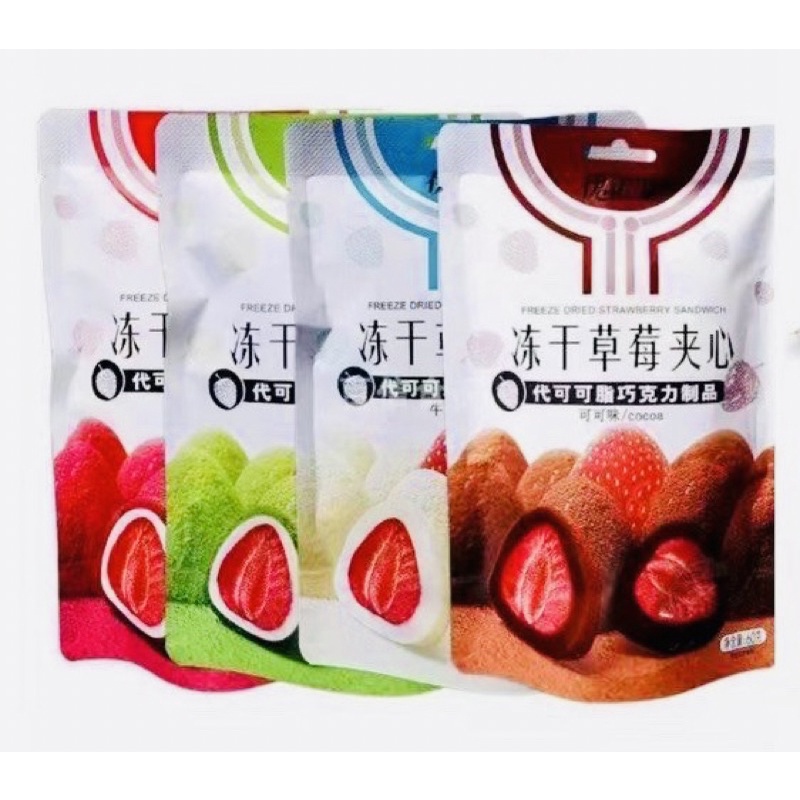 Combo 10 gói socola bọc dâu mix vị - ăn vặt 492
