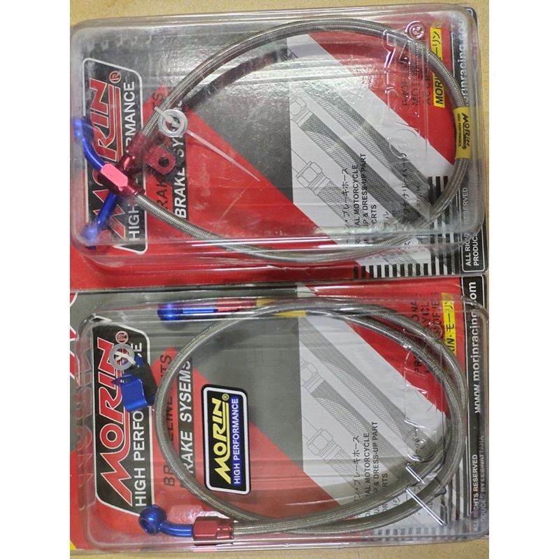 Dây dầu morin Thái trước 90cm và sau 60 cm