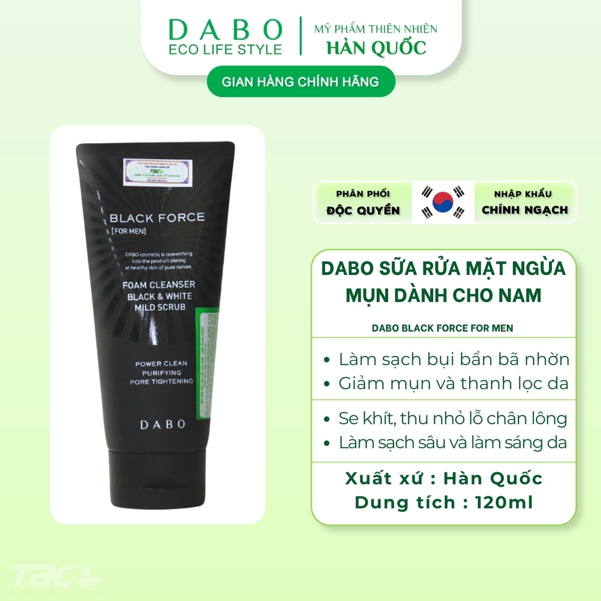 Sữa rửa mặt cao cấp cho nam DABO Black Force For Men 120ml