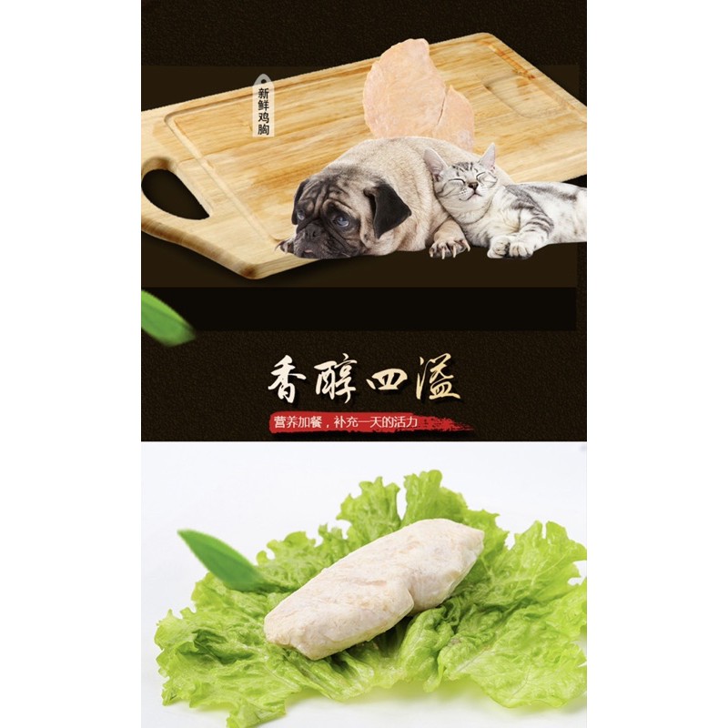 Ức gà và cá hấp ăn liền cho chó mèo Real Chicken (40gr)
