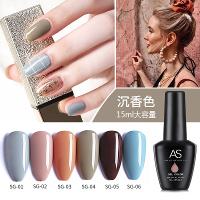 Sơn gel AS bền màu cực kì mướt 15ML (dành cho tiệm nail chuyên nghiệp) - SG - BUM STORE