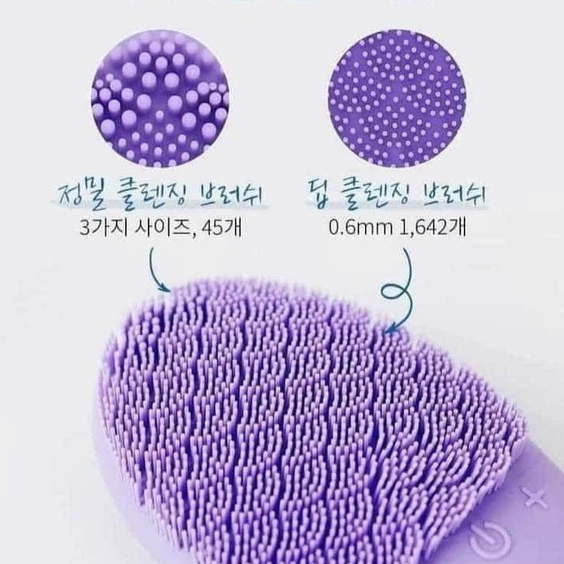 Máy Rửa Mặt Con Cá Wellderma Cleansing Fish