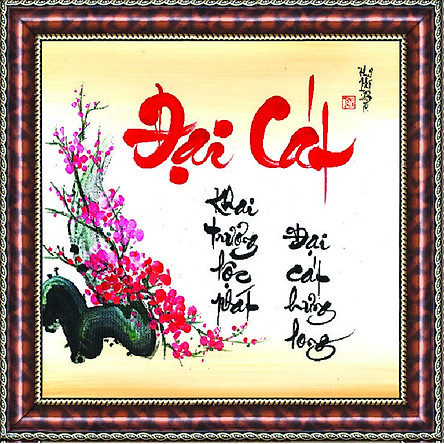 tranh thư pháp đại cát tặng kèm khung