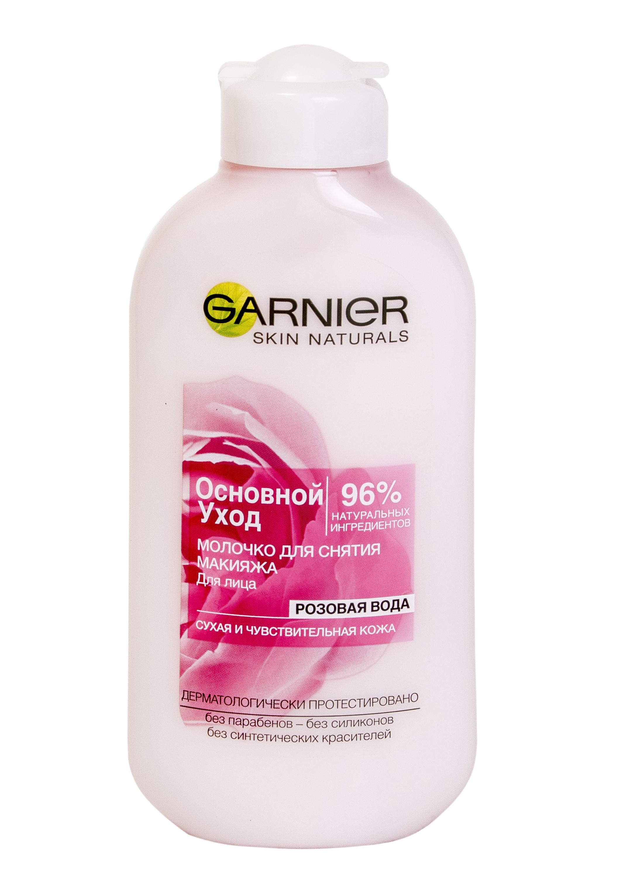 Toner Garnier Rose Hoa Hồng Da Nhạy Cảm 200ml