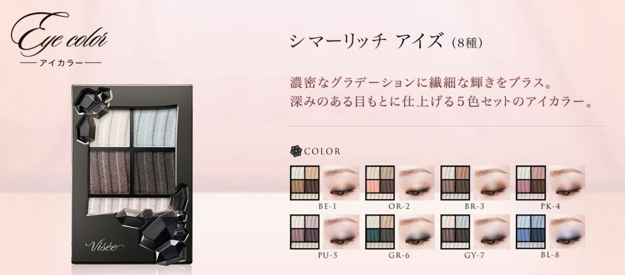 Phấn mắt Kose Visee Shimmer Rich Eyes - Nhật Bản (5.4g)