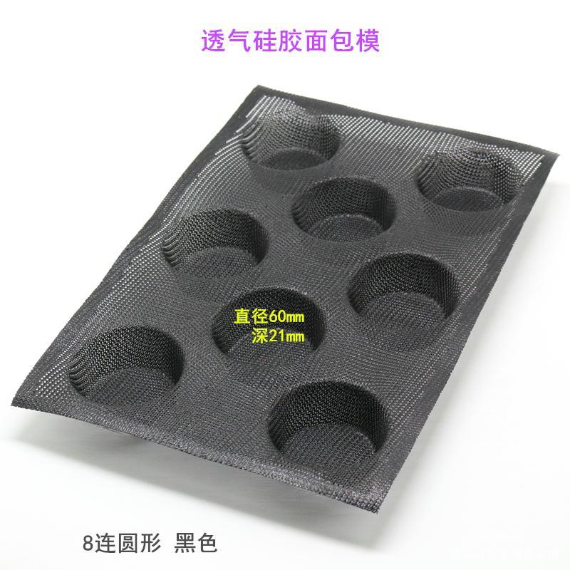 Đông Lạnh Mì Vắt Thoáng Khí Không Dính Chịu Nhiệt Cao Silicone Khuôn Làm Bánh Có Hương Vị Xúc Xích Mềm Hamburger Chuyên Ngành Bộ Tạo Khuôn Hình