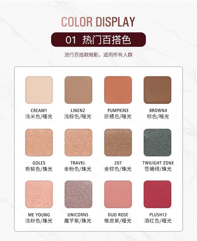 Bảng phấn mắt 12 mầu Lameila