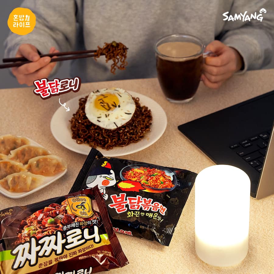 Mì Tương Đen Jajang Chacharoni 140g