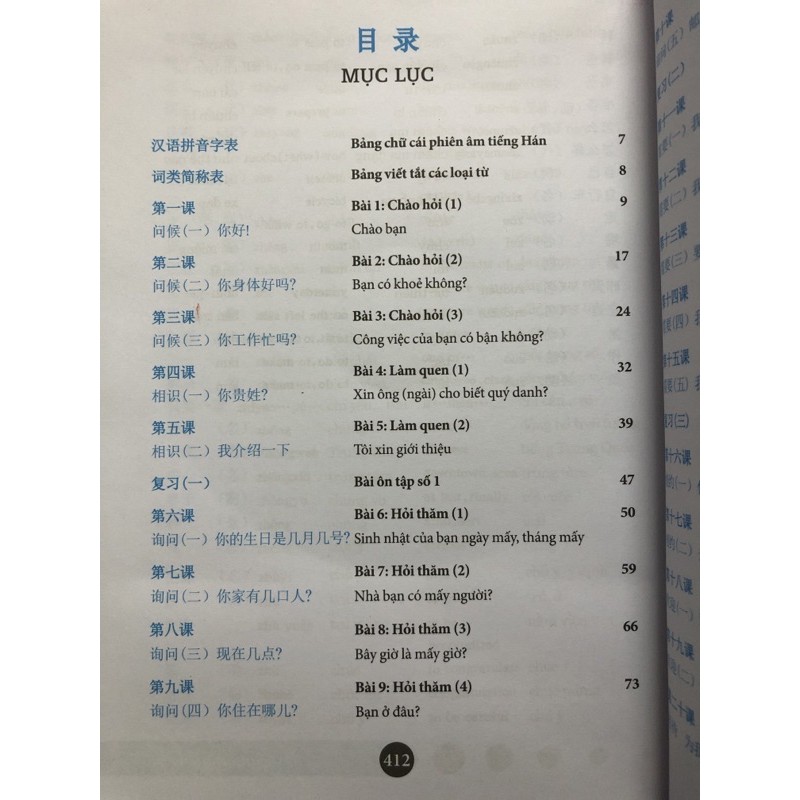 Sách - 301 câu đàm thoại Tiếng Hoa ( Tái bản kèm CD )