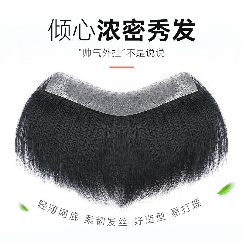 Tóc giả, tóc giả cho nam, tóc trước trán, tóc giả, tóc mái, tóc mỏng tự nhiên, tóc thật m hình dán tóc giả hot